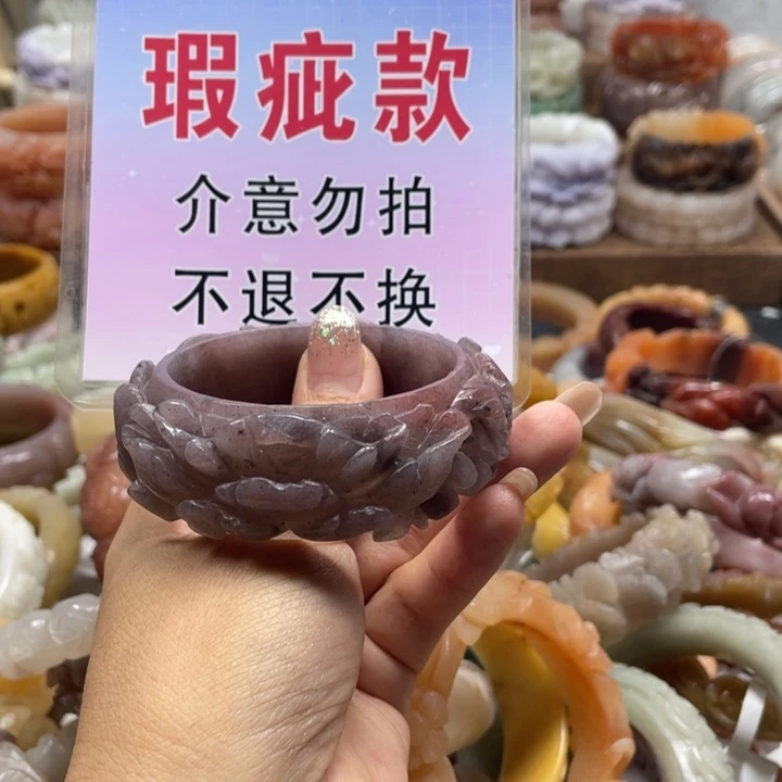 紫***雨未镶嵌手镯石英质玉