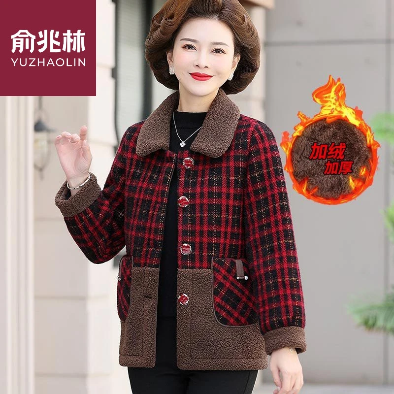 俞兆林妈妈秋冬加绒加厚貂绒呢子外套2023新款中老年洋气格子保暖
