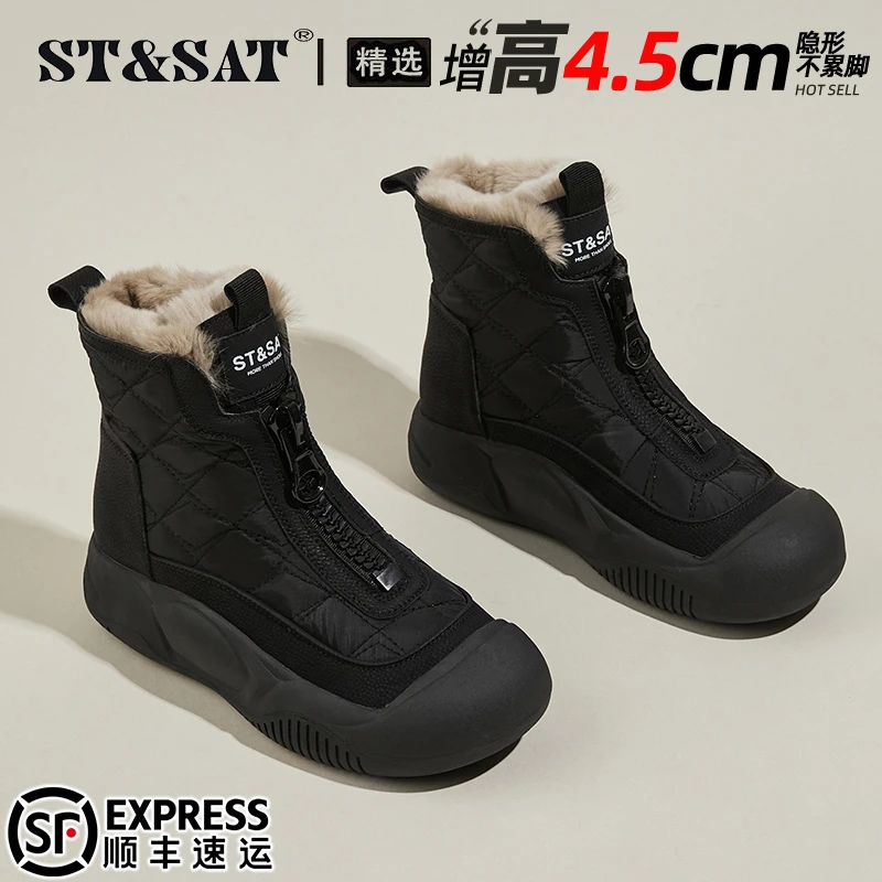 星期六真皮厚底雪地靴女靴2025冬季加绒加厚保暖大棉鞋防滑短靴子