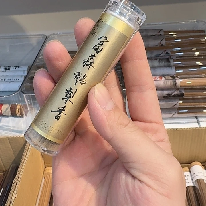 玲珑香阁闪购专用链接