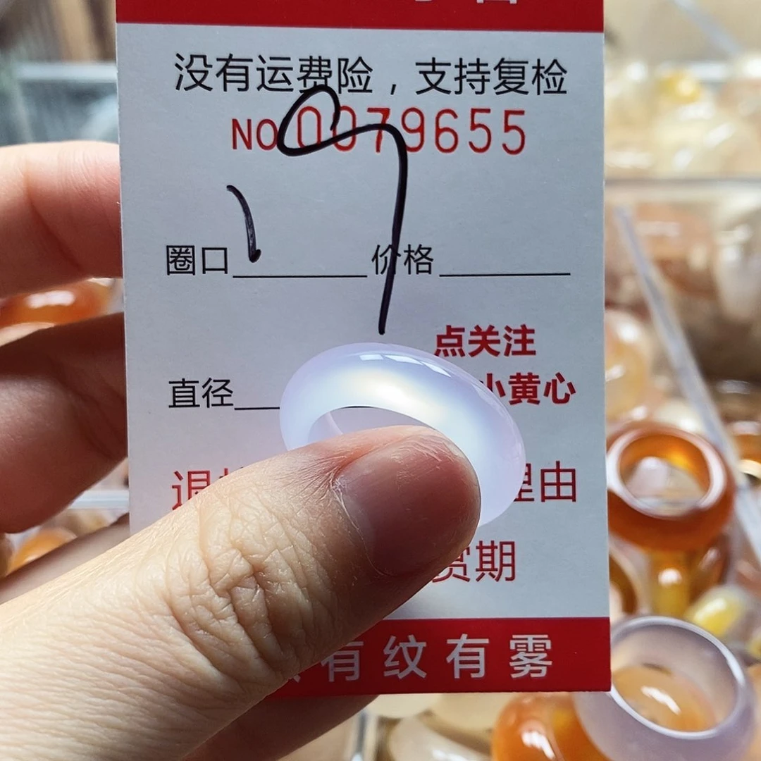 未镶嵌戒指玛瑙/玉髓