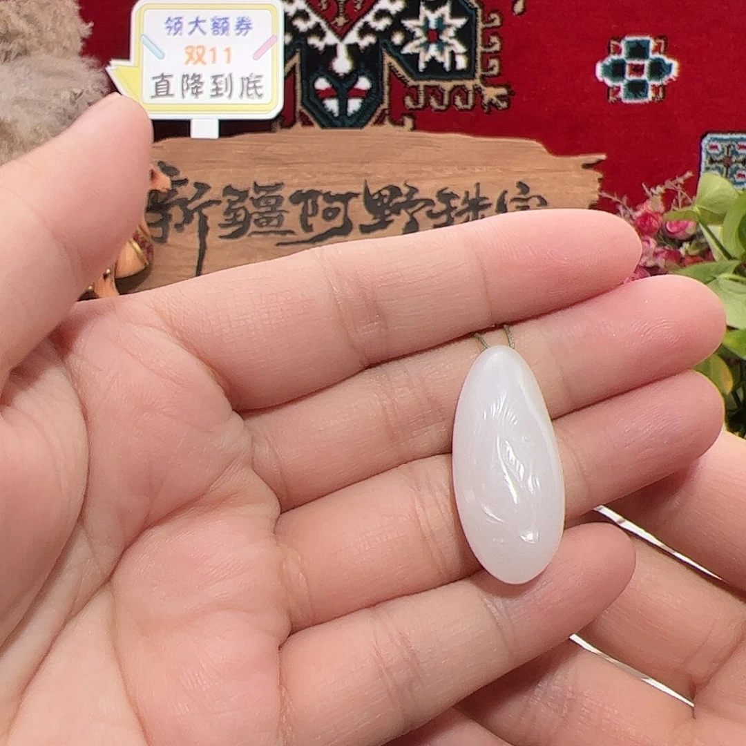 和田玉未镶嵌颈饰如鱼得水挂件