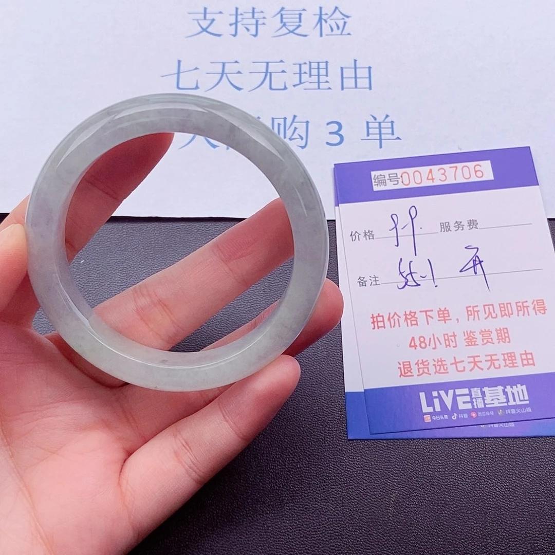 拍下事物为准00000