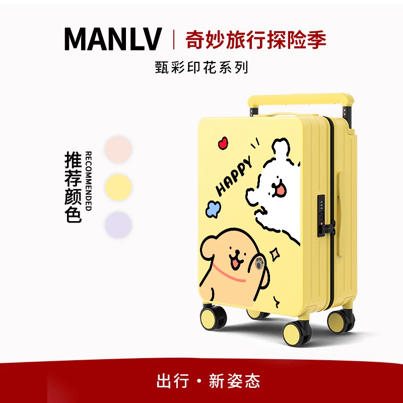 2025新款宽拉杆行李箱卡通女20寸密码登机箱大容量拉杆箱学生旅行