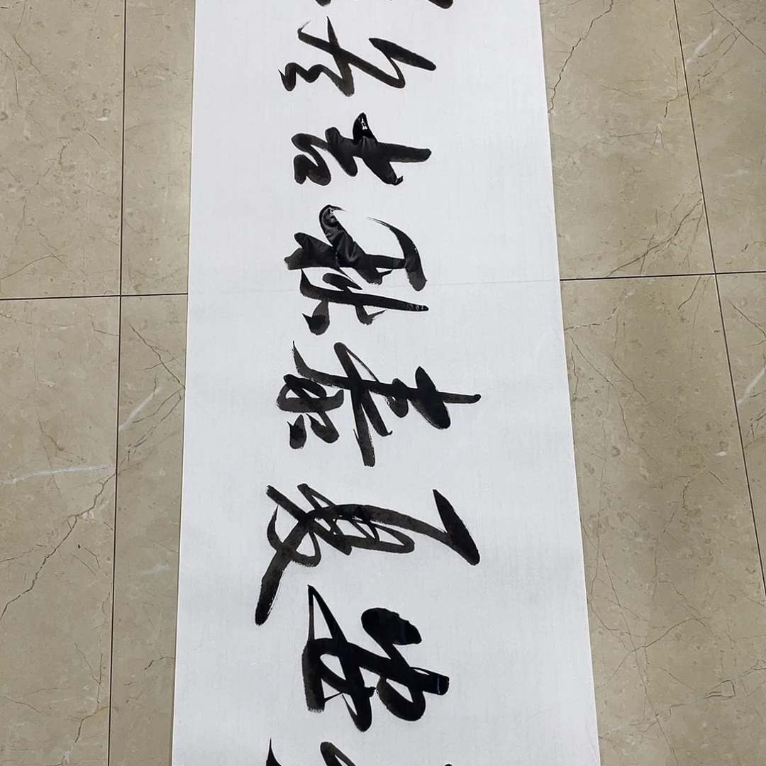 书法Lvqinzhenshufa