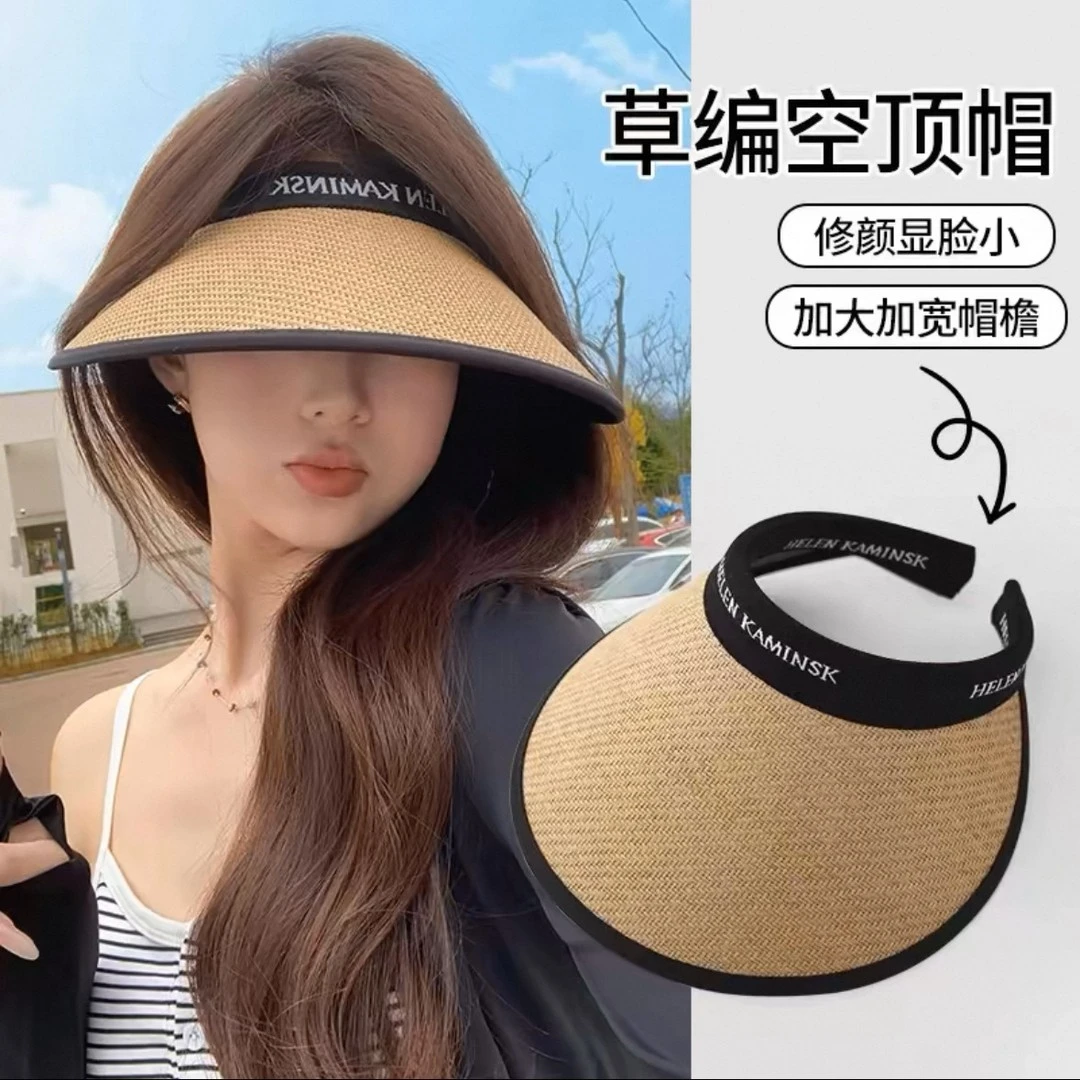 【三单五单囤】遮阳帽子夏天编织太阳帽尚编制空顶车载大帽檐