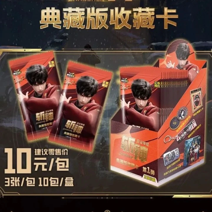 斩神之凡尘神域动画典藏版收藏卡牌