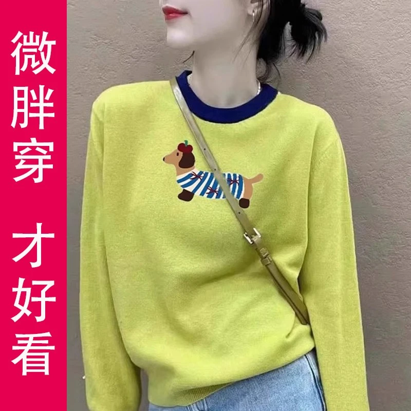 大码春秋冬针织打底衫女长袖洋气宽松显瘦外穿毛衣高级慵懒风上衣