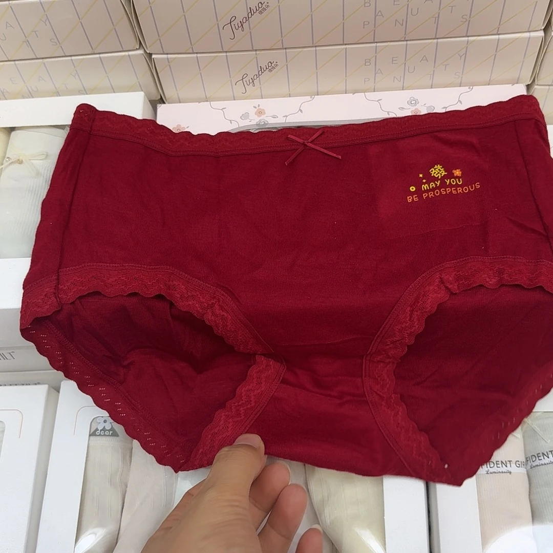 1619内裤女新款百搭