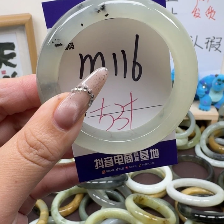 蛇纹石玉未镶嵌手镯116