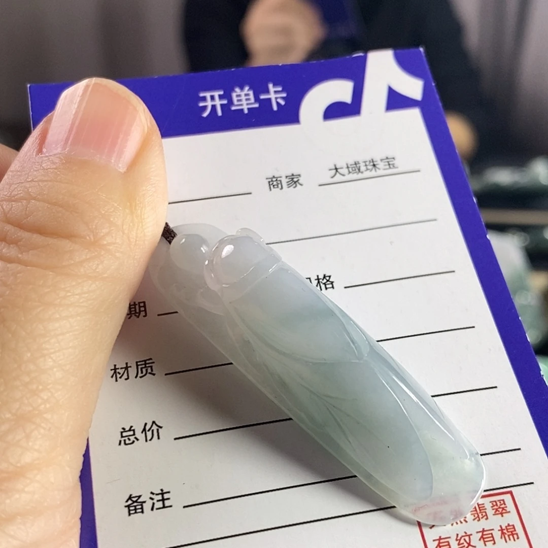 翡翠未镶嵌颈饰一名惊人