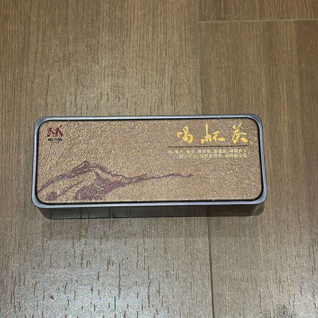 慕子-文化《冰岛小方块 普洱生茶  盒装 1盒》拍5单+1饼紫芽昔归
