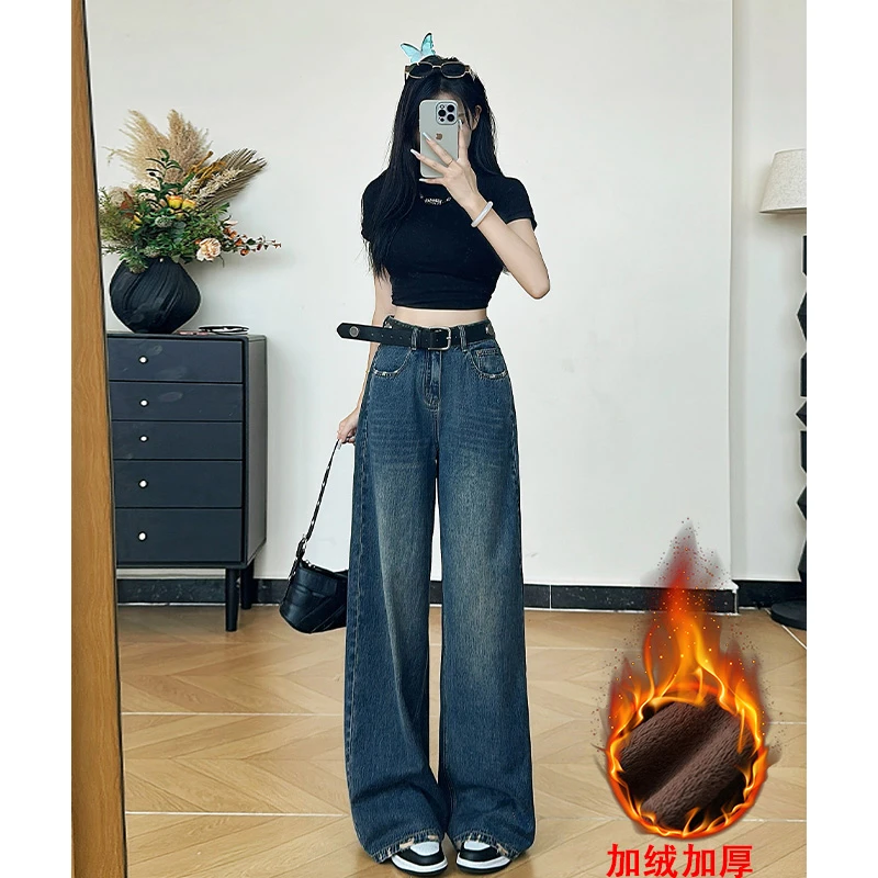 乔栈美式复古磨破设计阔腿牛仔裤女秋冬加绒高腰宽松遮肉垂感直筒