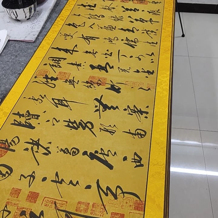 书法书法协会作品陋室铭
