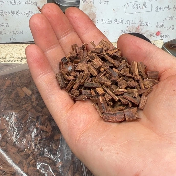藤类降真香东芝白油颗粒料一斤