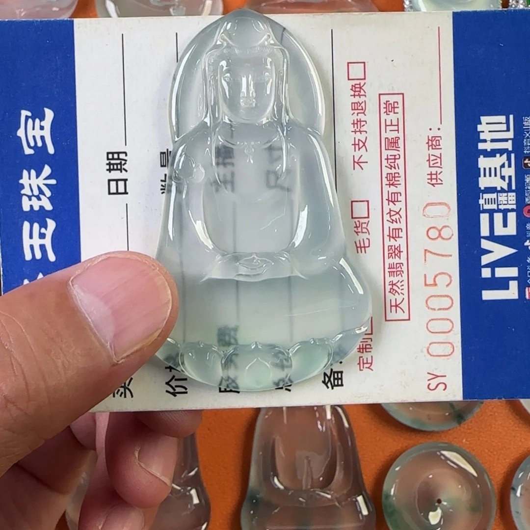 上***班未镶嵌定制翡翠天然