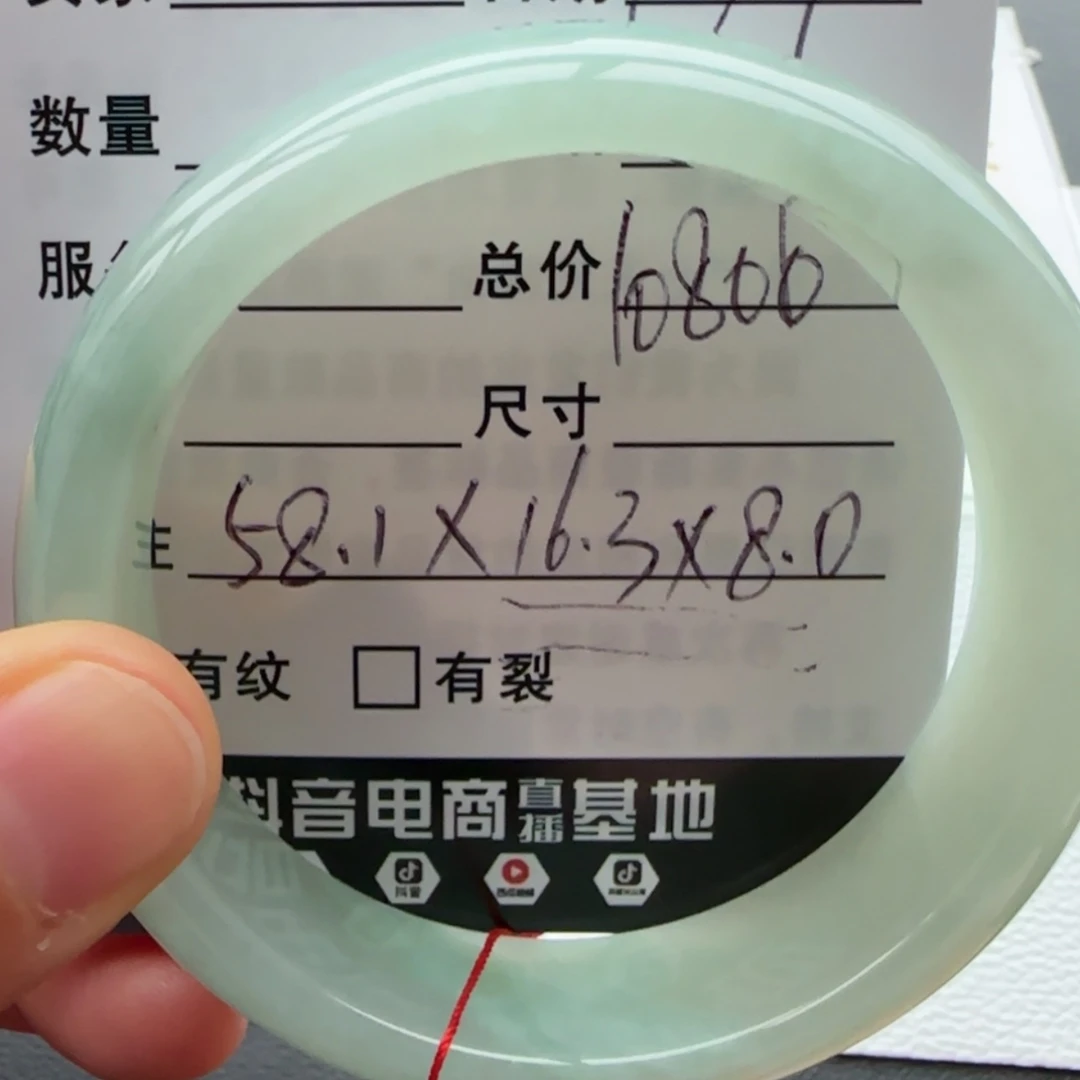 【闪购商品】翡翠手镯未镶嵌天然翡翠手镯