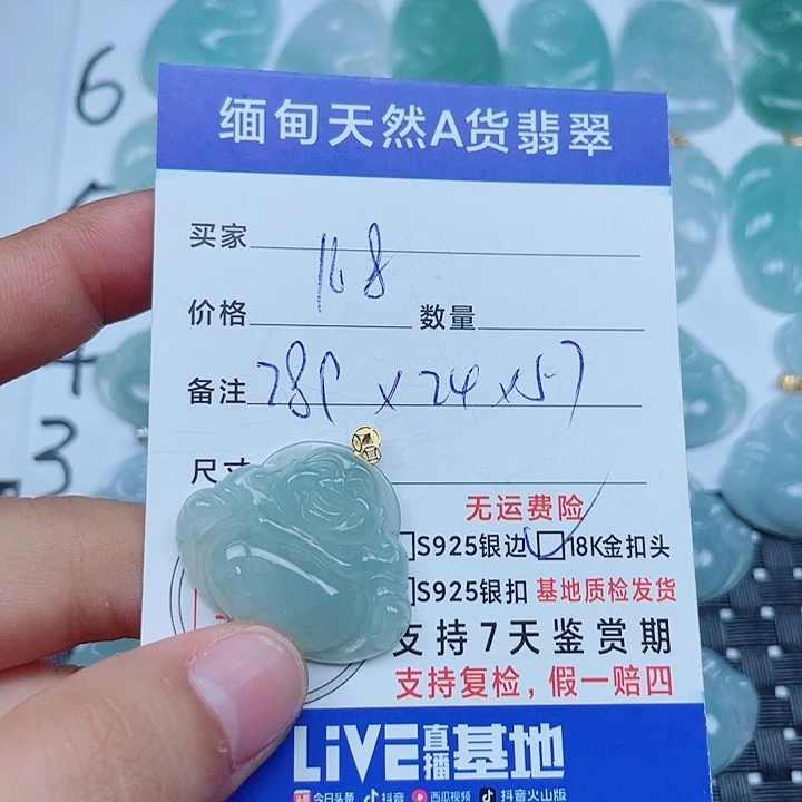 翡翠18K金镶嵌吊坠(不含链)缅甸a货翡翠