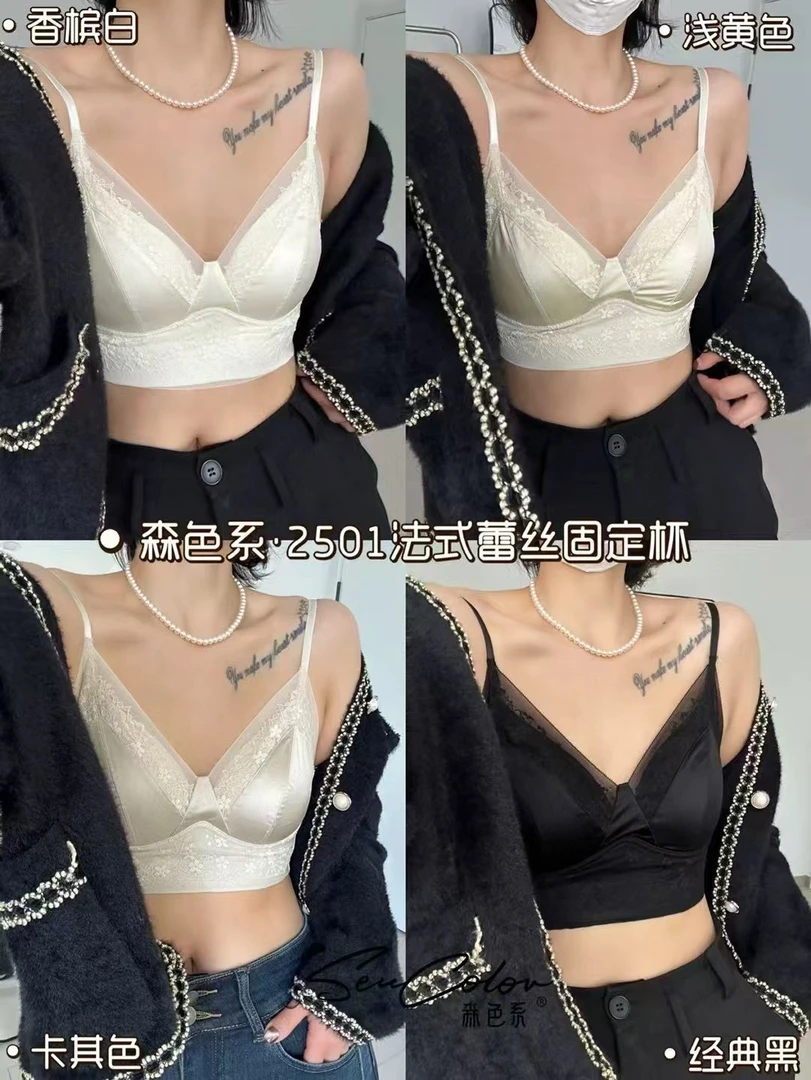 法式蕾丝固定杯垫