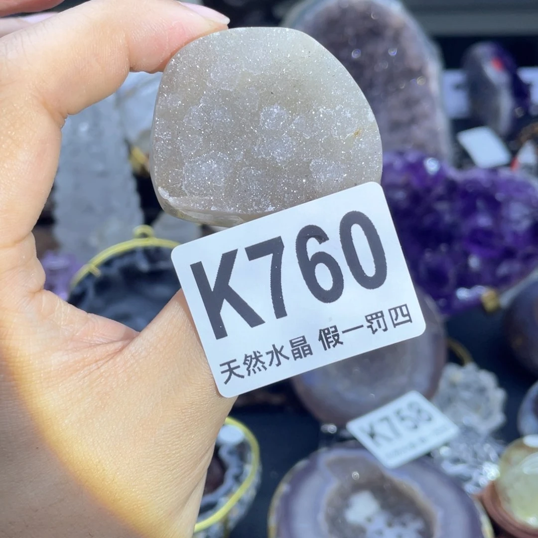 玛瑙/玉髓是真的未镶嵌