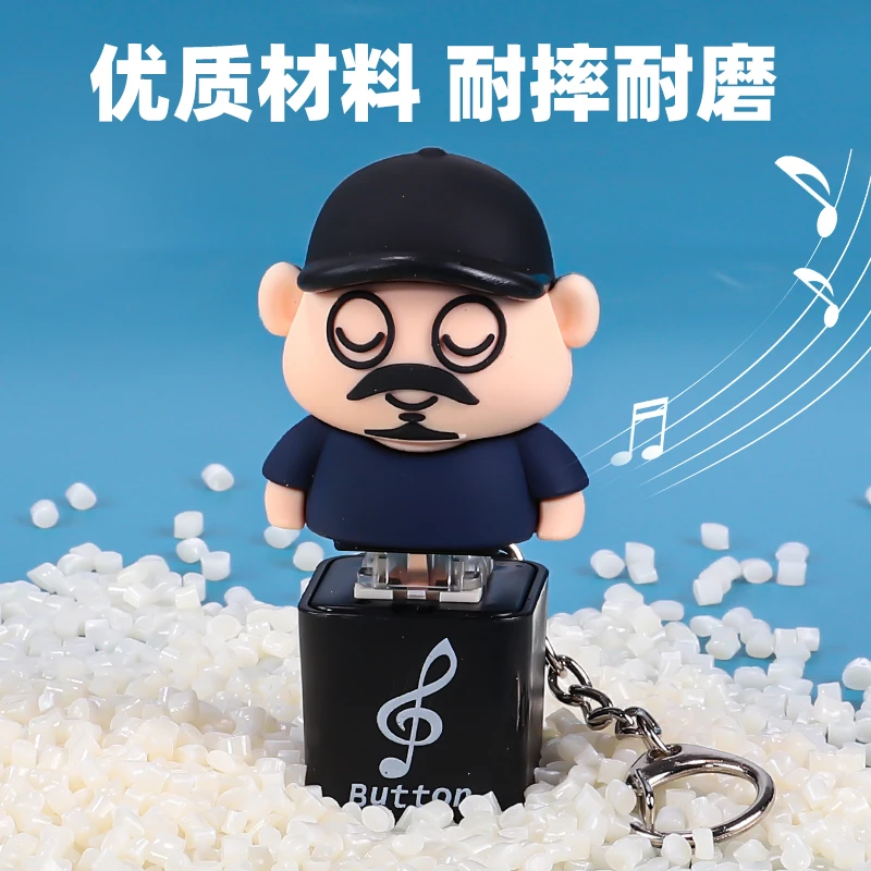 ins高级刀哥按键钥匙扣创意语音按压发光发声玩具