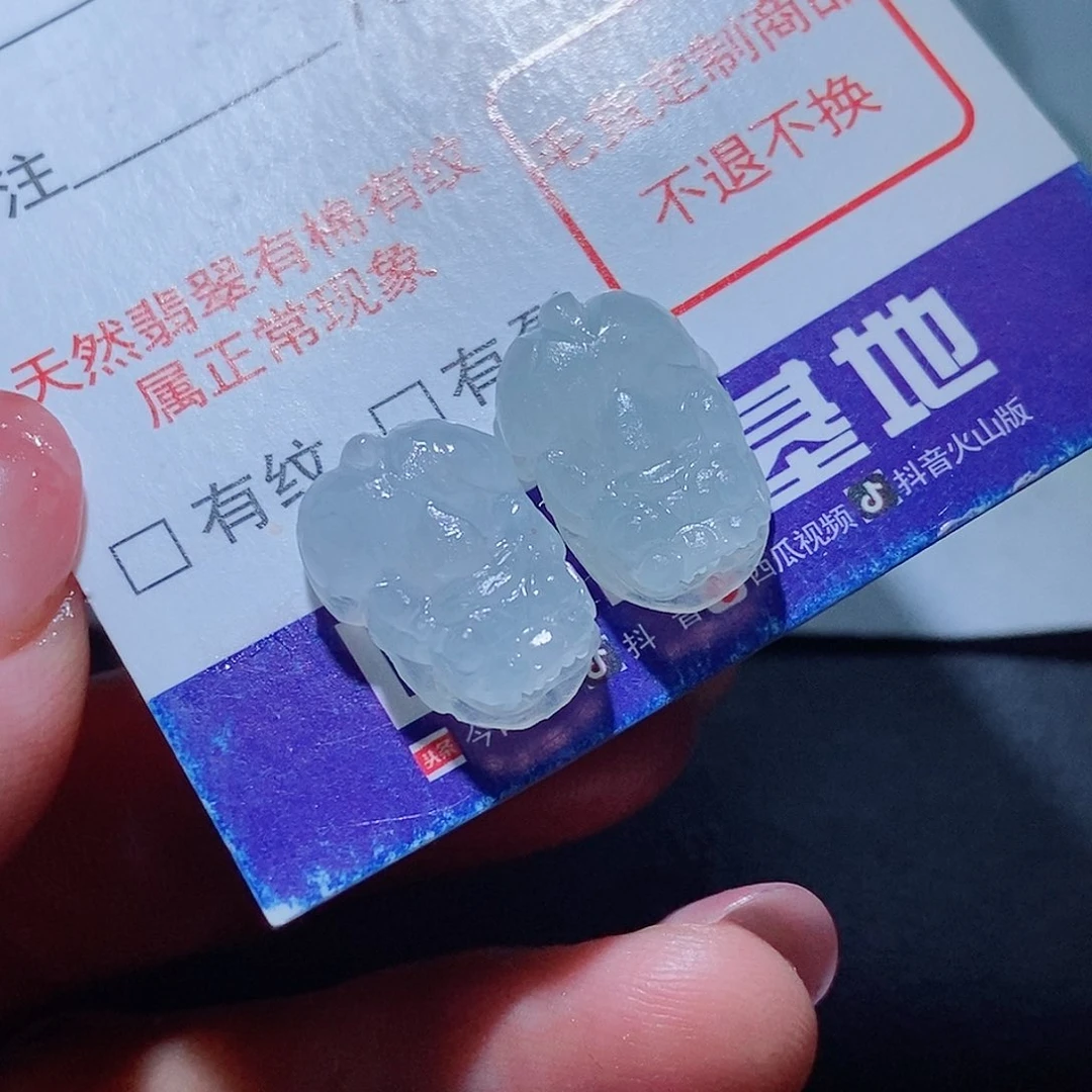 定制翡翠未镶嵌翡翠