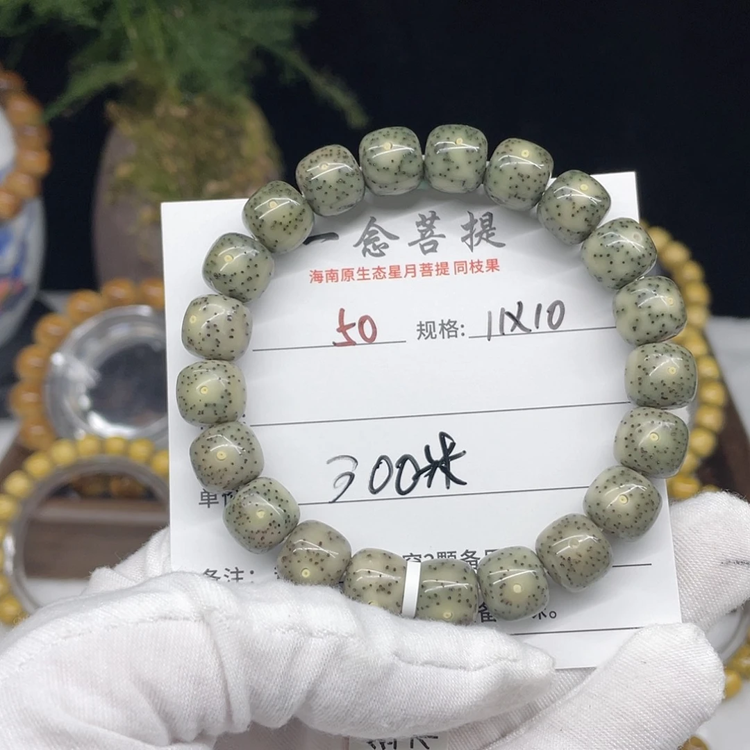 星月菩提手串50……11/10