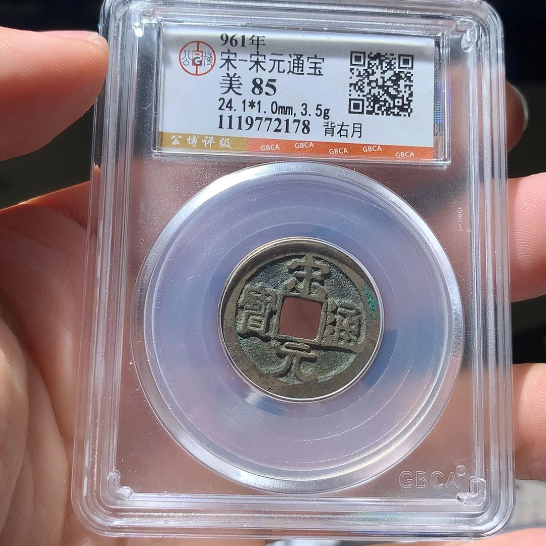 金属QY。钱钱钱钱钱2178