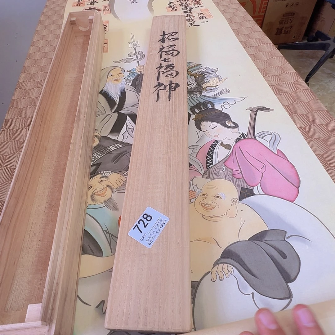 随***尘剪纸艺术728不退不换