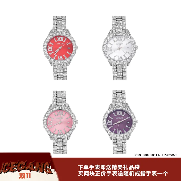 ICEGANG罗马小号满钻手表男女情侣满天星腕表时尚镶钻双11好物