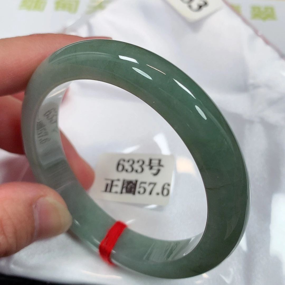 【闪购商品】未镶嵌手镯翡翠633号