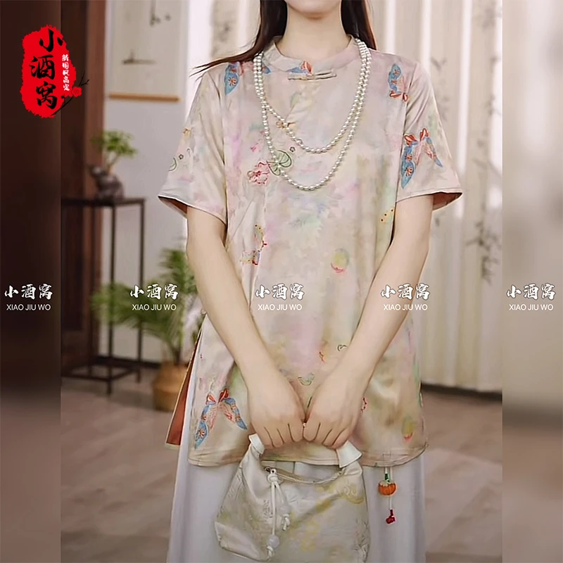 [幻海蝶-奥黛]小酒窝新国风 新中式气质时尚提花中长款-74