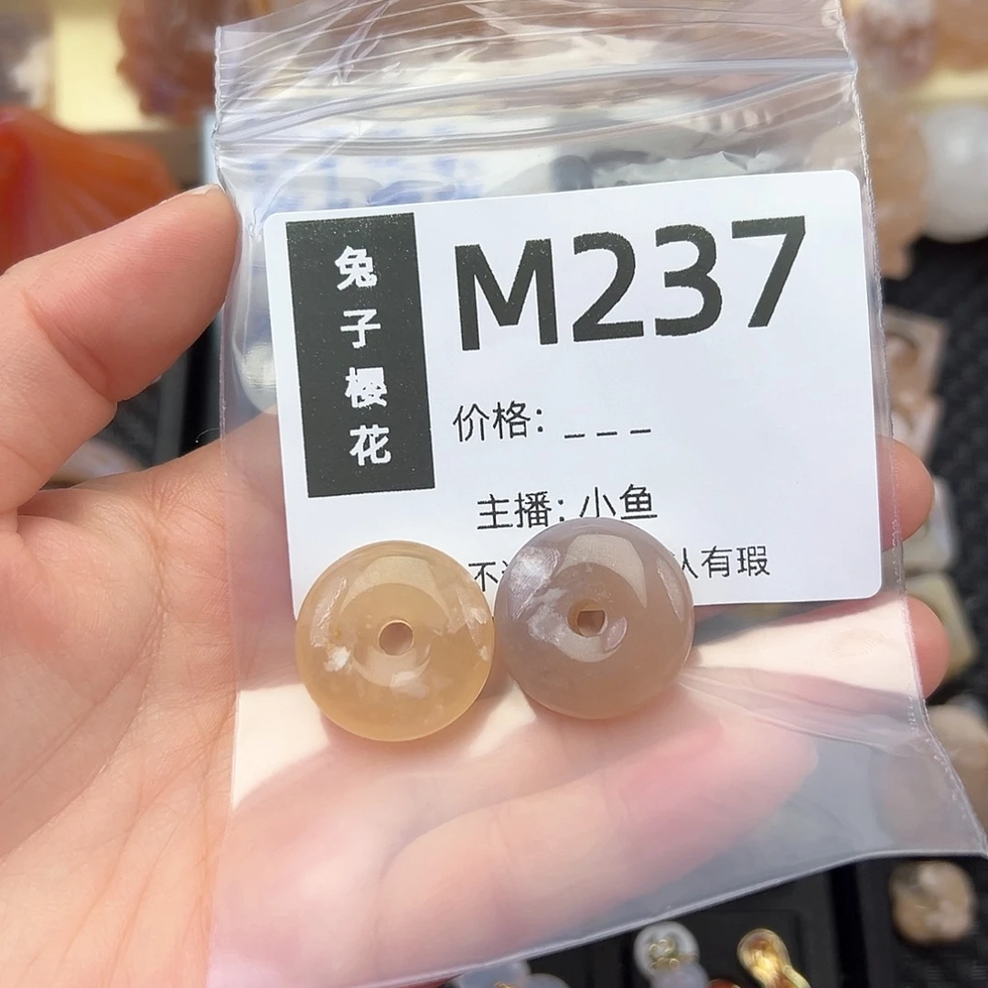 玛瑙/玉髓颈饰合金爱***！