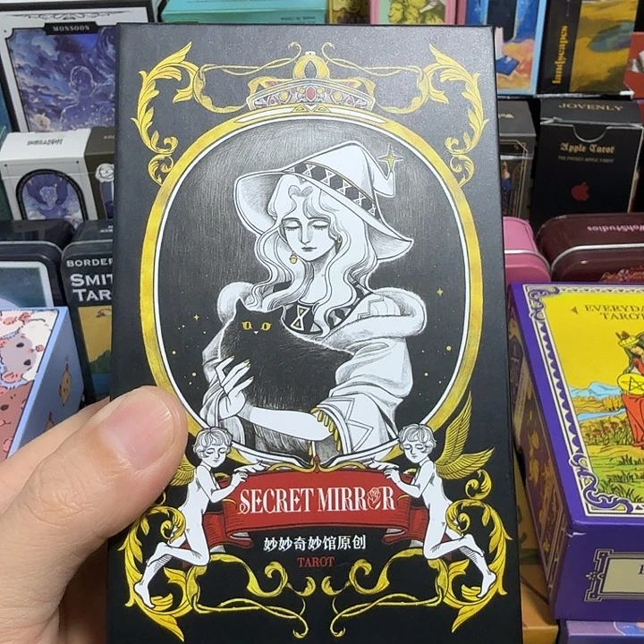 处理正版秘诀庄园