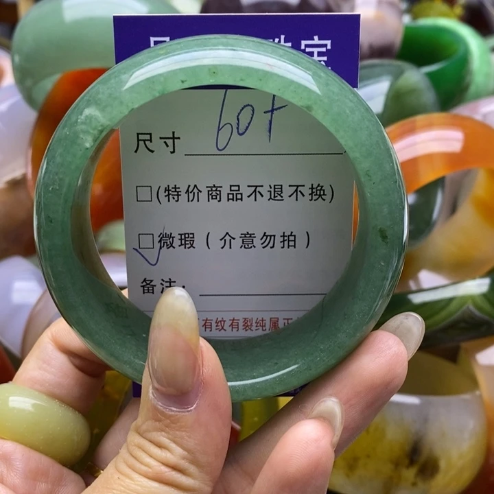 未镶嵌手镯石英质玉