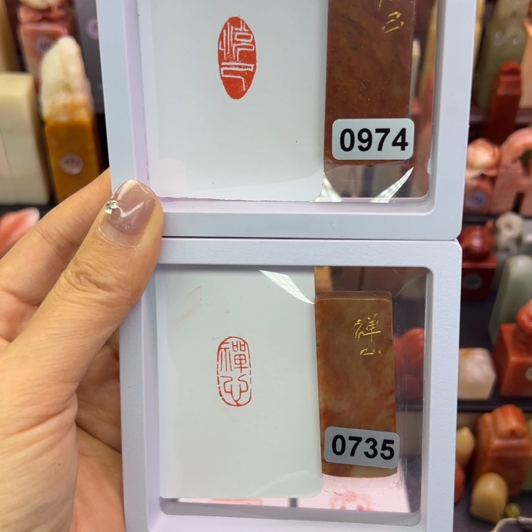 寿山石印石悦己，禅心1/2