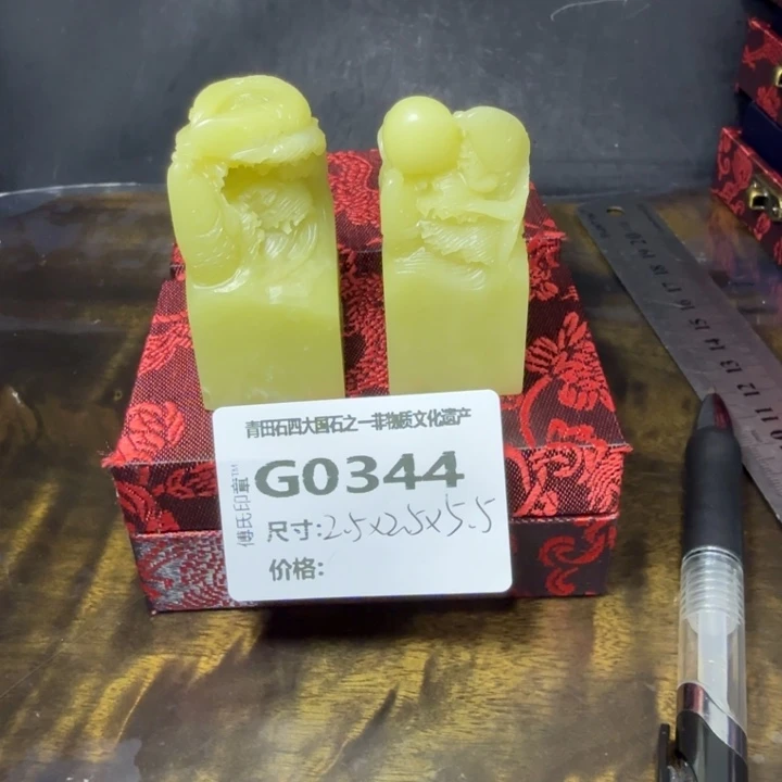 酸***冻青田石9.11青田石雕厂家直销