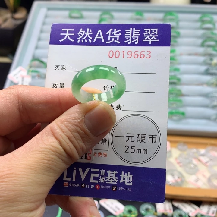 翡翠未镶嵌戒指圈口14-
