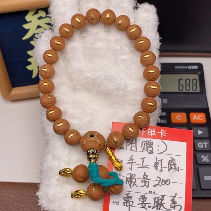 手串凤眼菩提尼泊尔