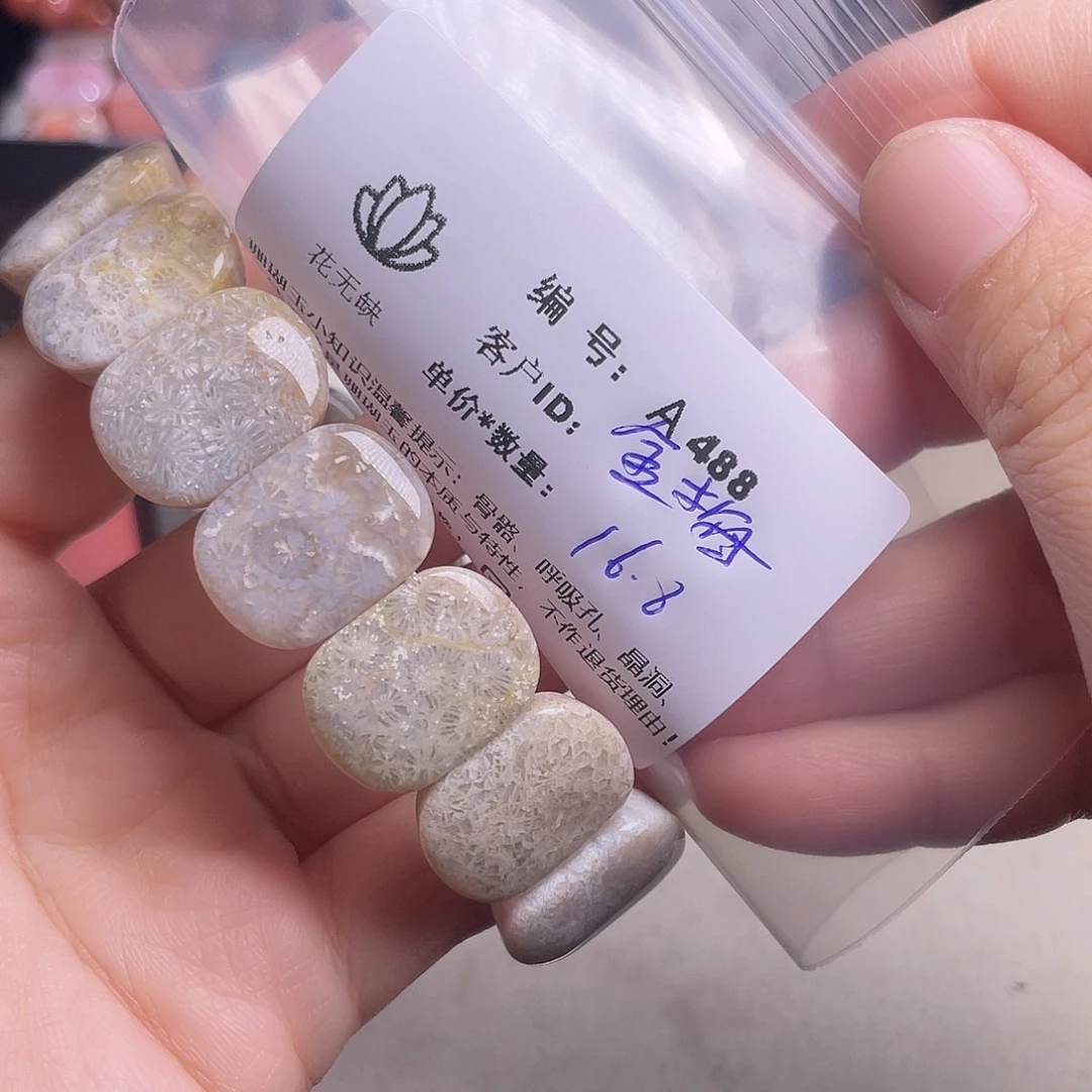 金***梅硅化玉未镶嵌手镯