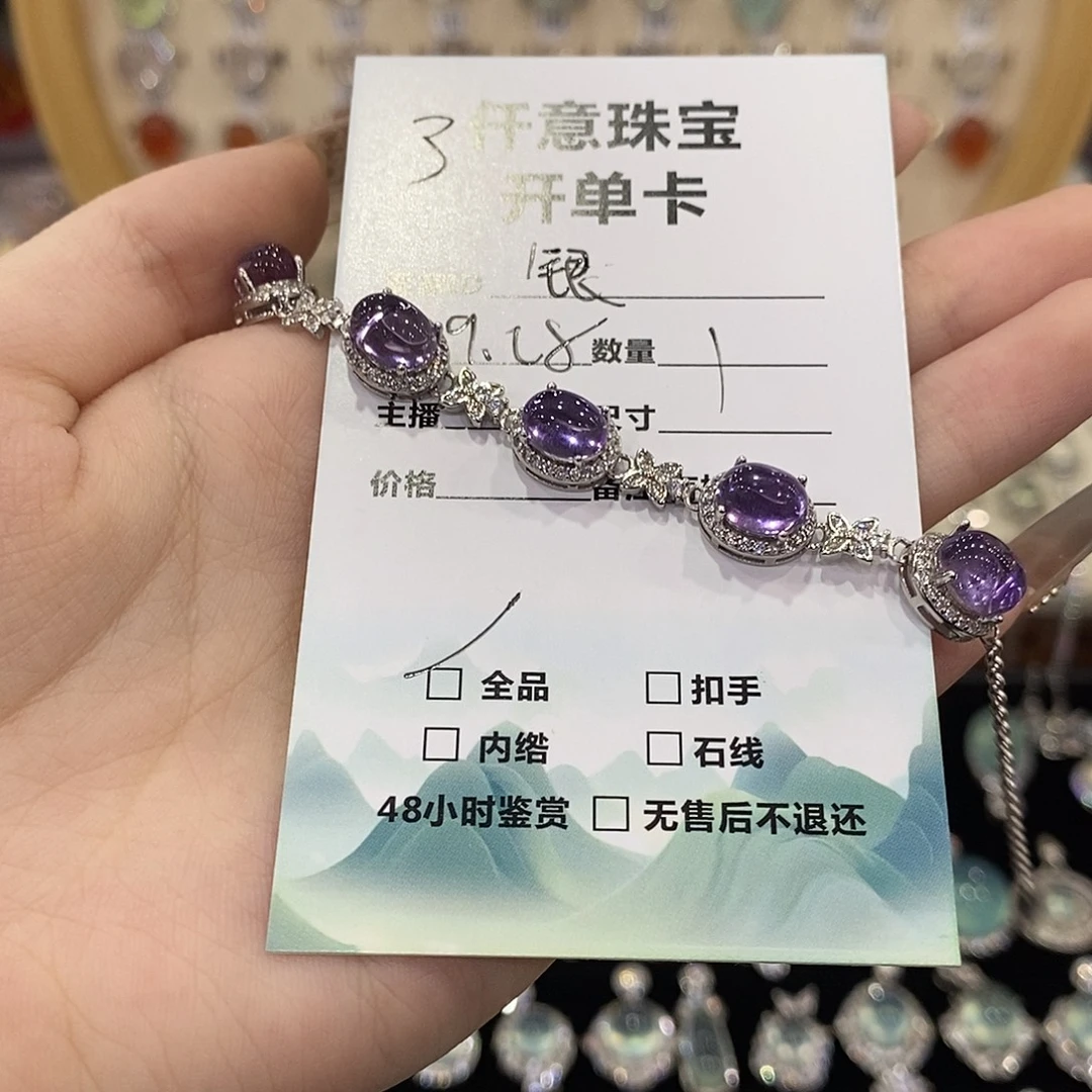 银***泉紫晶银S925镶嵌颈饰