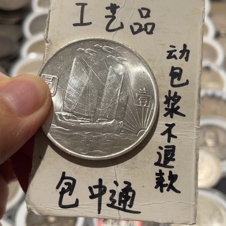用***7银Ag900工艺品工艺品