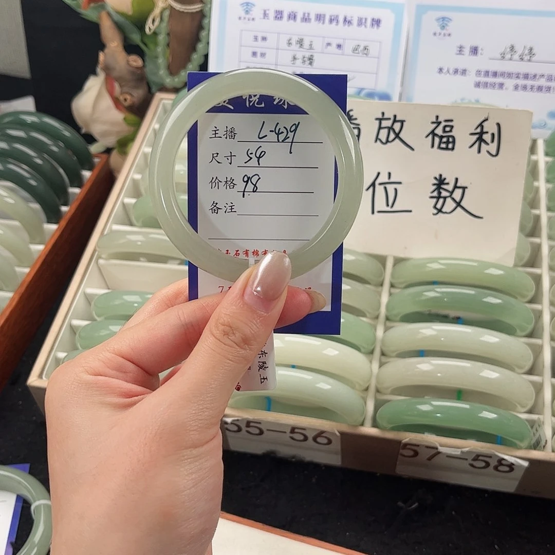 未镶嵌手镯石英质玉
