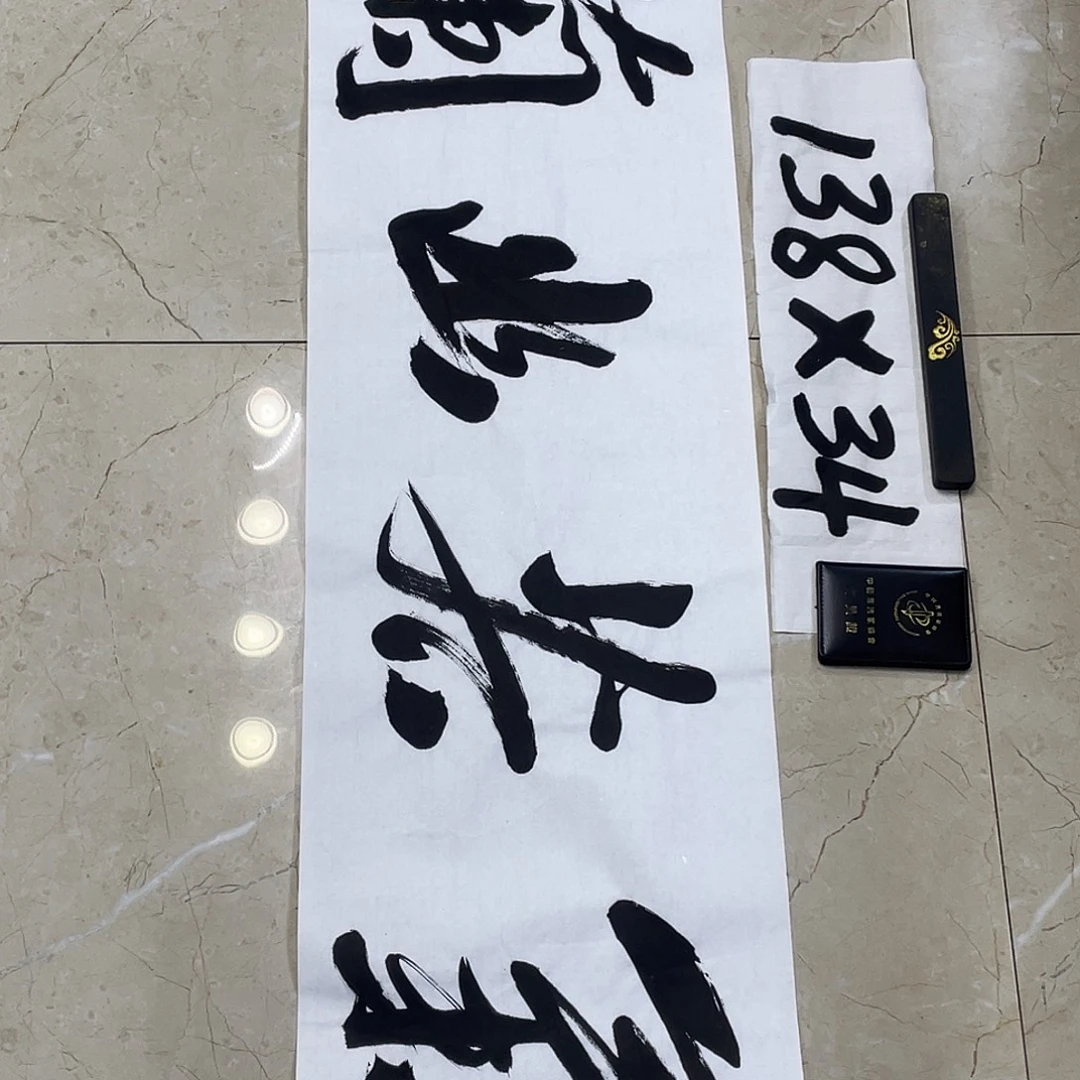 书法Lvqinzhenshufa