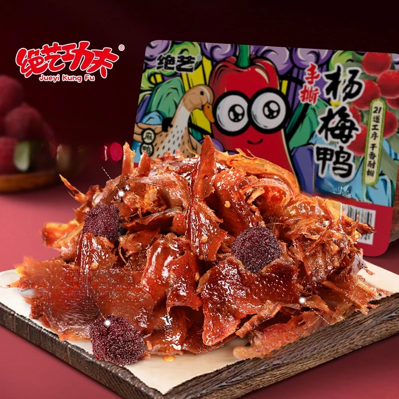 绝艺功夫香辣手撕酱板鸭锁保鲜卤碎碎鸭湖南特产鸭货