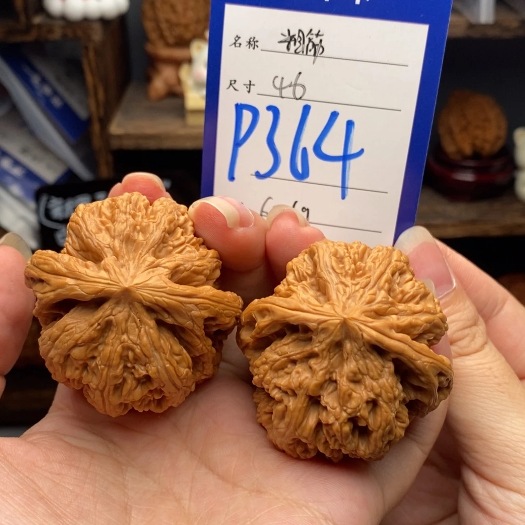 吊坠文玩核桃粗筋46-364 62.6克