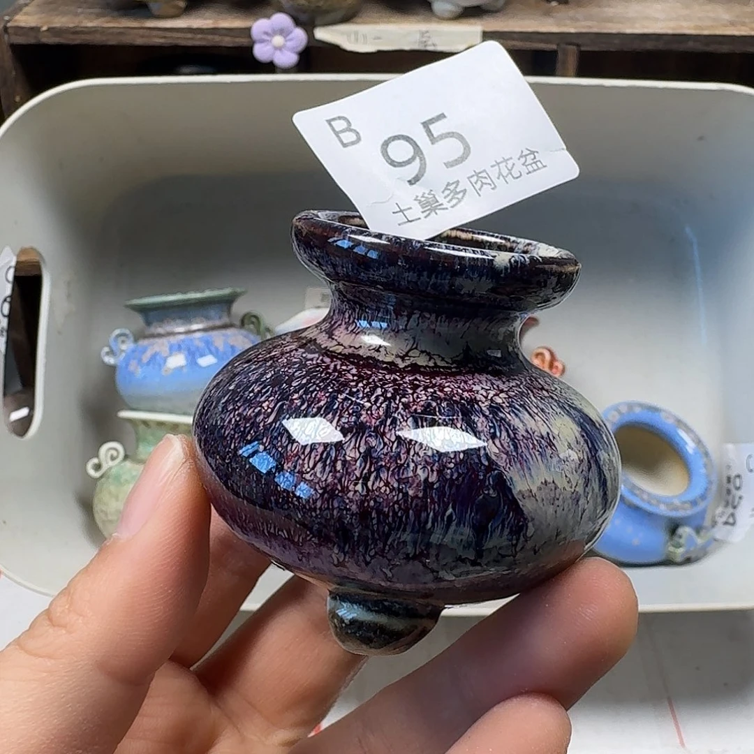 罐陶瓷艺术品设计与制作