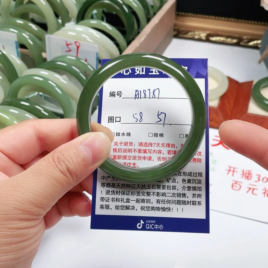 和田玉手镯未镶嵌在**方