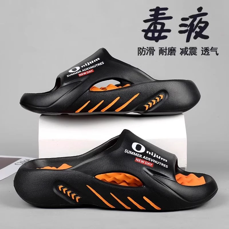 椰子拖鞋男夏季外穿踩屎感足底按摩凉拖青少年厚底休闲运动凉拖鞋