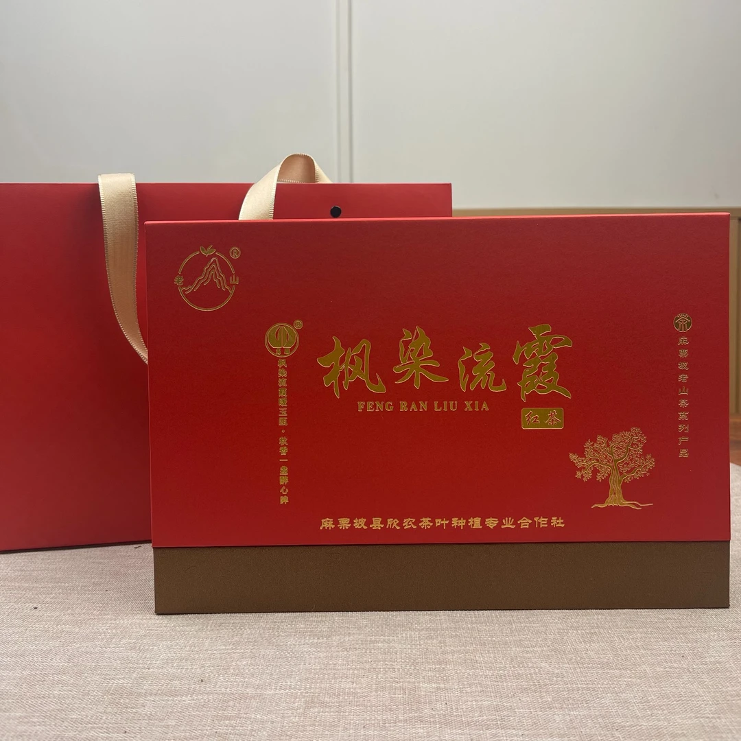 高朋麻栗坡古树红茶·枫染流霞（老山茶系列）
